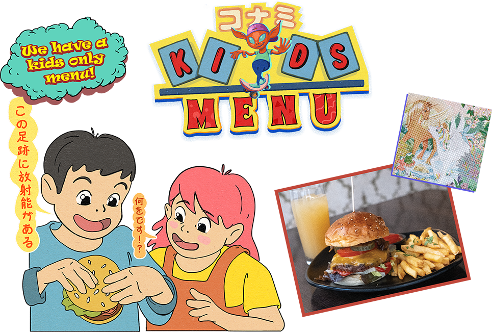 Space Burger Kids Menu